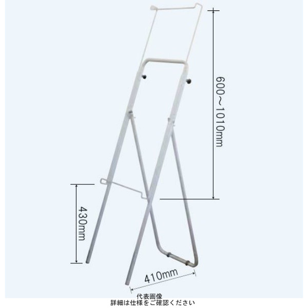 ブラスト興業 KYスタンド H600×W900 横型 CKY-L 1個（直送品）