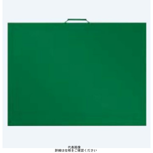 ブラスト興業 木製黒板 グリーン無地 300×450 I-1G 1個（直送品）