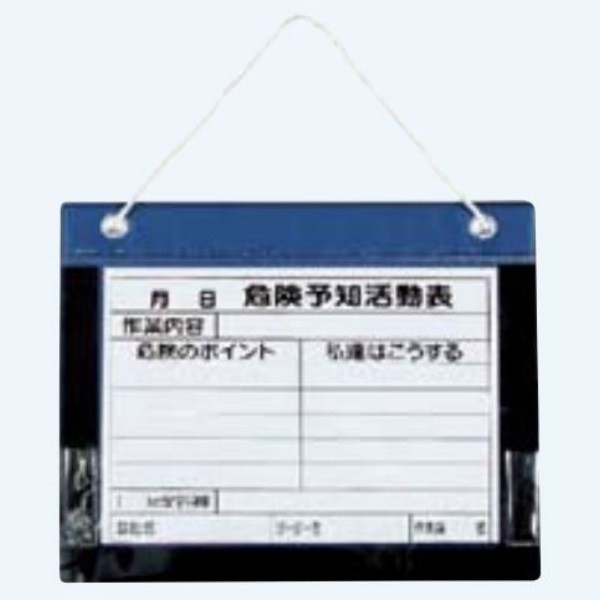 ブラスト興業 KYファイル H378×W473 KYF-A3 1個（直送品）