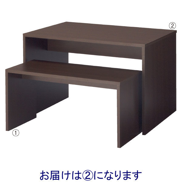ストア・エキスプレス 木製コの字型ネストテーブル ダークブラウン 2227-30542（直送品）