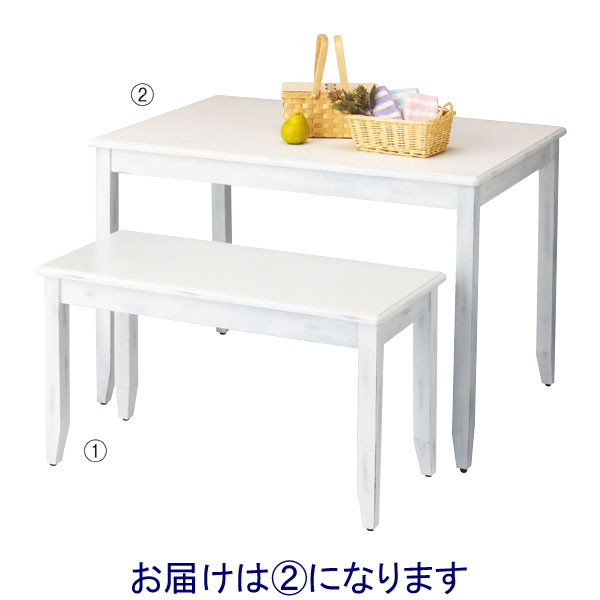 ストア・エキスプレス ナチュリア テーブル ホワイト W120×D80×H80cm 5551-302（直送品）