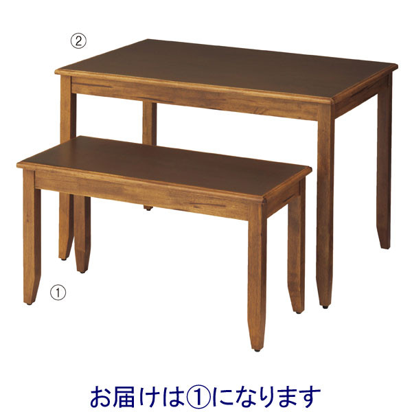 ストア・エキスプレス ナチュリア テーブル ブラウン W100×D45×H55cm 5551-310（直送品）