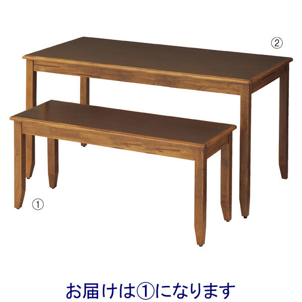 店研創意 大型ナチュリアテーブル ブラウン W120×D45×H55cm 5551-314（直送品）