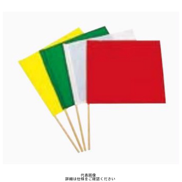 ブラスト興業 手旗(小) 赤 34ー103 34-103 1セット(5個)（直送品）