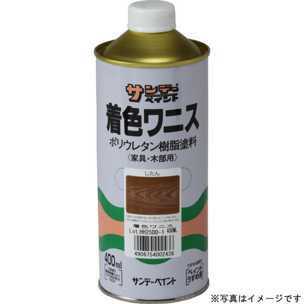 サンデーペイント 着色ワニス ケヤキ 400ml #25912（直送品）