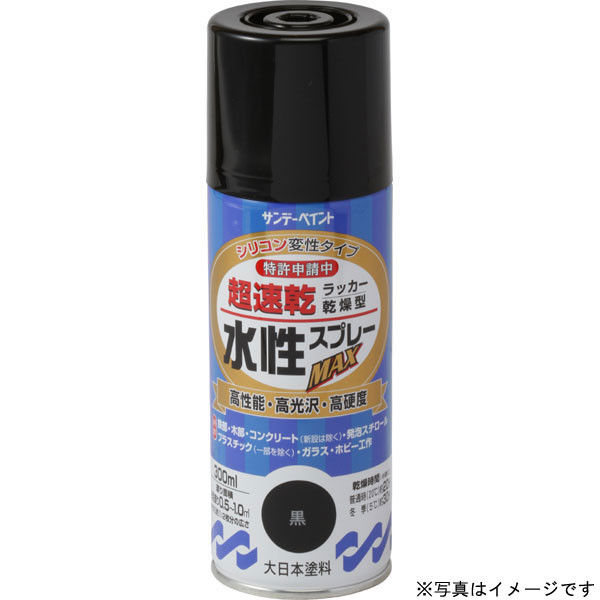 サンデーペイント 水性ラッカースプレーMAX サンイエロー 300ml #261826（直送品）