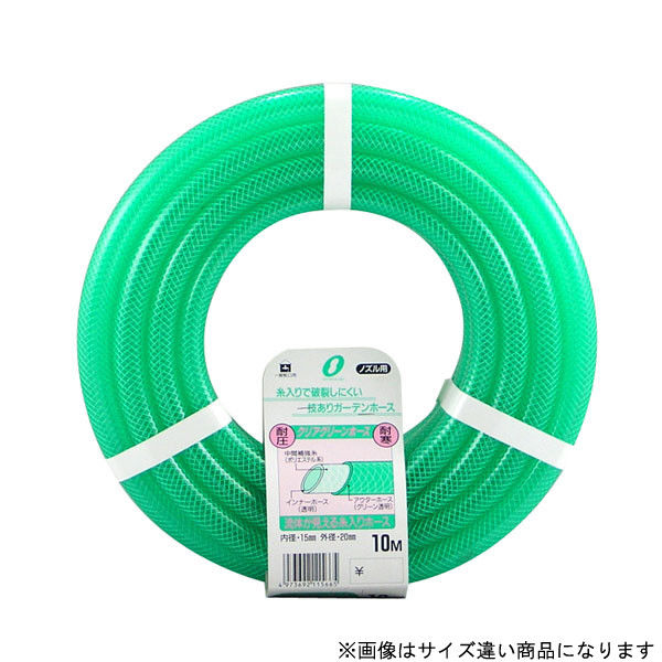 クリアグリーン 15x20 カット5m CG-1520L5G 三洋化成（直送品）