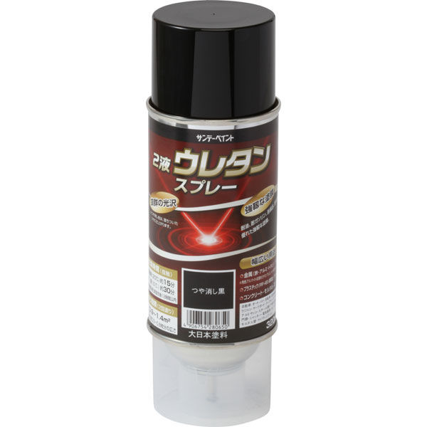 サンデーペイント 2液ウレタンスプレー つや消し黒 320ml #20008E（直送品）