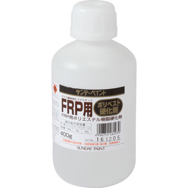 サンデーペイント FRP用 ポリベスト硬化剤 400G #262939（直送品）