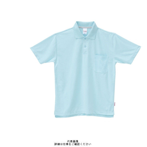 クロダルマ 半袖ポロシャツ(脇スリット) サックス S 26415ー1ー19ーS 26415-1-19-S 1セット(2枚)（直送品）