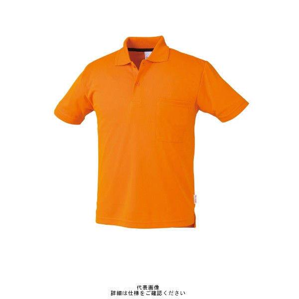 クロダルマ 半袖ポロシャツ(脇スリット) オレンジ SS 26415ー1ー28ーSS 26415-1-28-SS 1セット(2枚)（直送品）