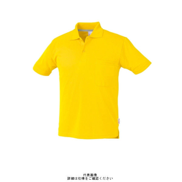 クロダルマ 半袖ポロシャツ(脇スリット) イエロー 4L 26415ー1ー29ー4L 26415-1-29-4L 1セット(2枚)（直送品）