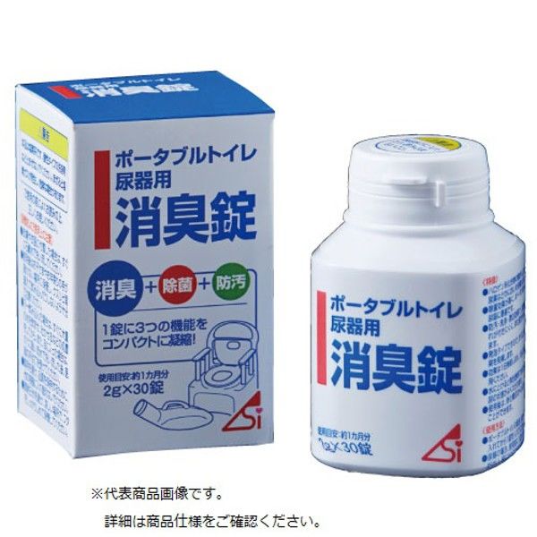 浅井商事 ポータブルトイレ・尿器用消臭錠(徳用) 800212 1セット（100錠×3個）20-6081-01　マツヨシカタログ