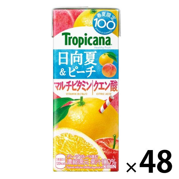 キリンビバレッジ トロピカーナ ヘルシーフルーツ 日向夏＆ピーチ 250ml 1セット（48本）