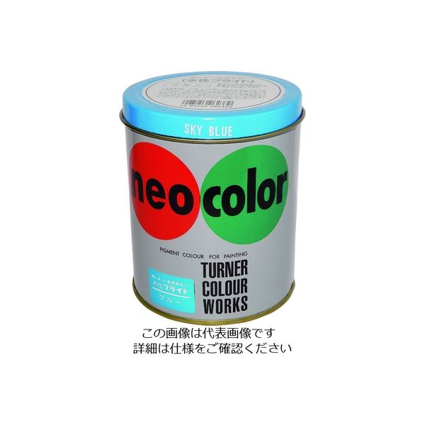 ターナー色彩 ターナー ネオカラーブライト ブルー 600ml WB60033 1個 194-8798（直送品）