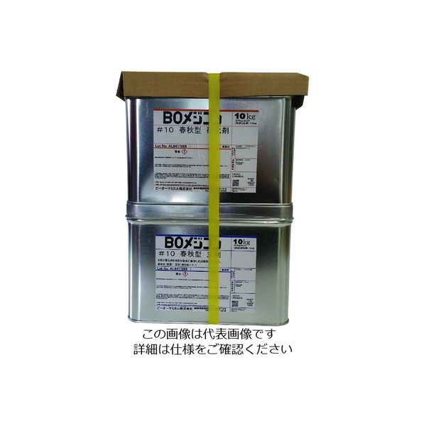 日塗化学 BOメジコン#10 20kgセット 21A05 1缶 154-3802（直送品）