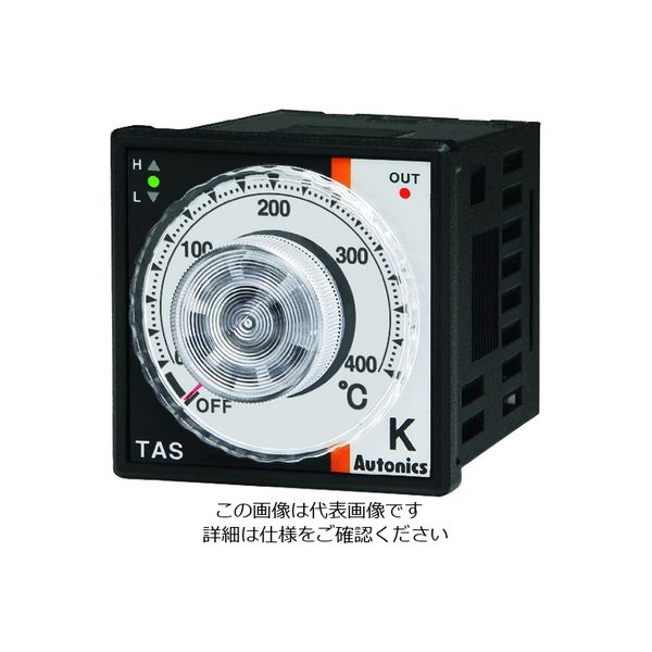 マルヤス電業 オートニクス アナログダイアル型温度調節器 TAS-B4RK4C 1個 207-9809（直送品）