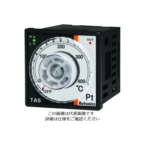 マルヤス電業 オートニクス アナログダイアル型温度調節器 TAS-B4RP4C 1個 207-9811（直送品）