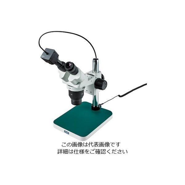 ホーザン 実体顕微鏡(PC用) L-KIT760 1個（直送品）