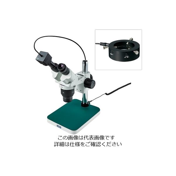 ホーザン 実体顕微鏡(PC用) L-KIT761 1個（直送品）