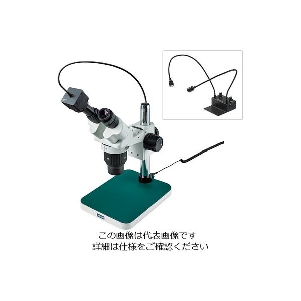 ホーザン 実体顕微鏡(PC用) L-KIT762 1個（直送品）