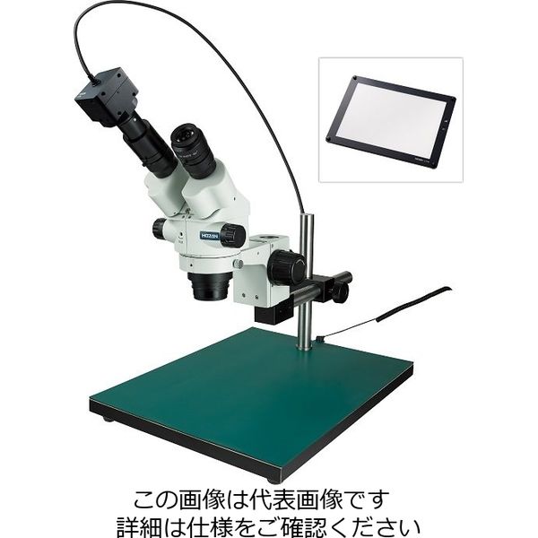 ホーザン 実体顕微鏡(PC用) L-KIT792 1個（直送品）