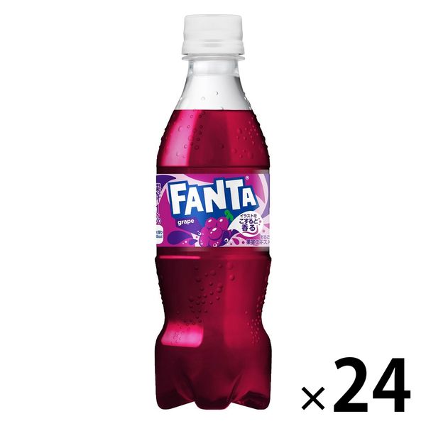 【炭酸飲料】　ファンタ グレープ 350ml 1箱（24本入）