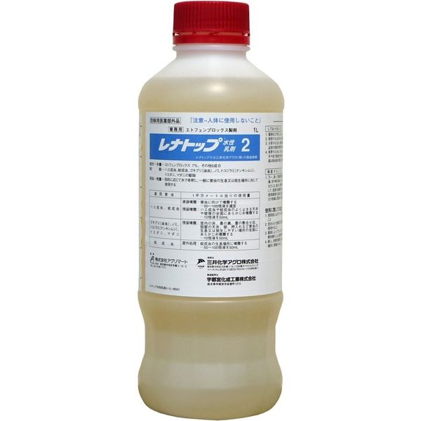 三井化学アグロ レナトップ水性乳剤2 1000ml 4582309490509 1本（直送品）