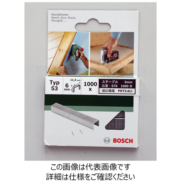 BOSCH ステープル6mm ST6 1式(1000本)（直送品）