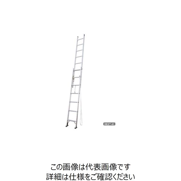 長谷川工業 ハセガワ アルミ2連はしご 軽量タイプ HE2型 5.17m HE2-2.0-51 1台（直送品）