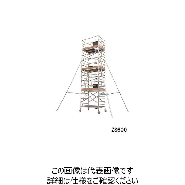 長谷川工業 ハセガワ 高所作業台 ジッピーダブル JASW2.0-ZS700 1台（直送品）