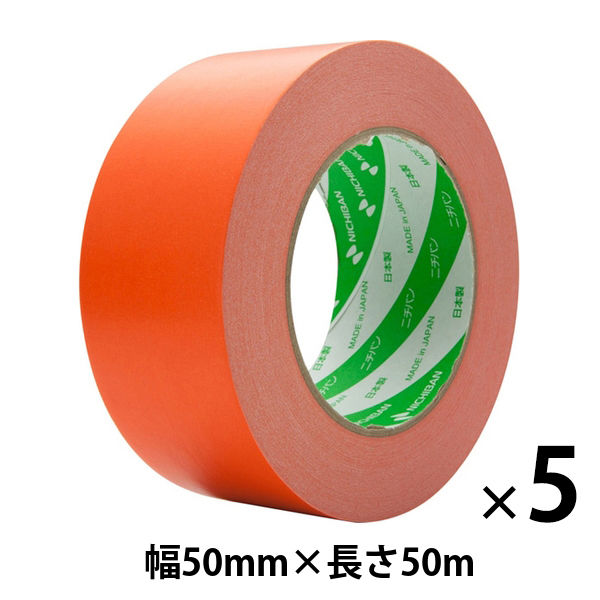 【ガムテープ】 ニュークラフトテープ No.305C オレンジ 幅50mm×長さ50m ニチバン 1セット（5巻入）