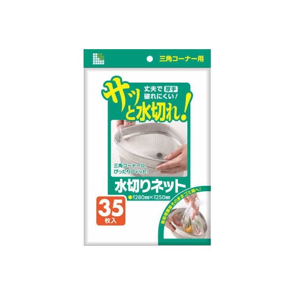 日本サニパック 水切りネット 三角コーナー用 4902393425711 1セット(35枚×40パック)
