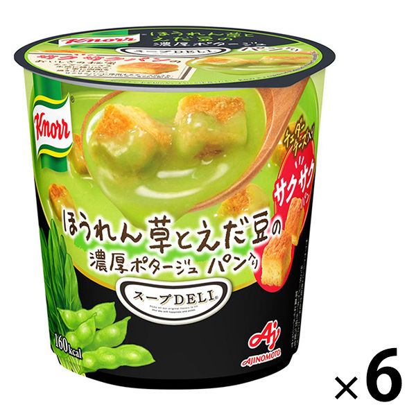 【ワゴンセール】味の素　クノール スープDELI ほうれん草とえだ豆の濃厚ポタージュ パン入り　1セット（6食）インスタント