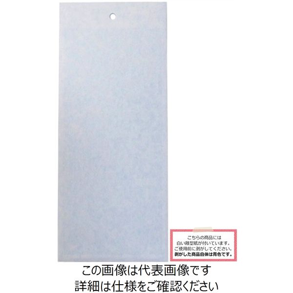 一色本店 ビタットトルシー M 徳用 50P 青色 100×230mm 100X230mm 1個（50枚）（直送品）