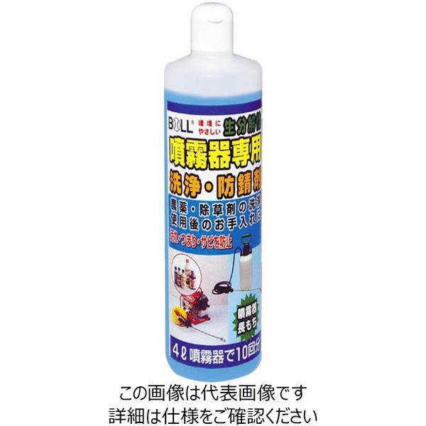 大澤ワックス BOLL 噴霧器専用洗浄・防錆剤 FSBー05 FSB-05 1セット(3個)（直送品）