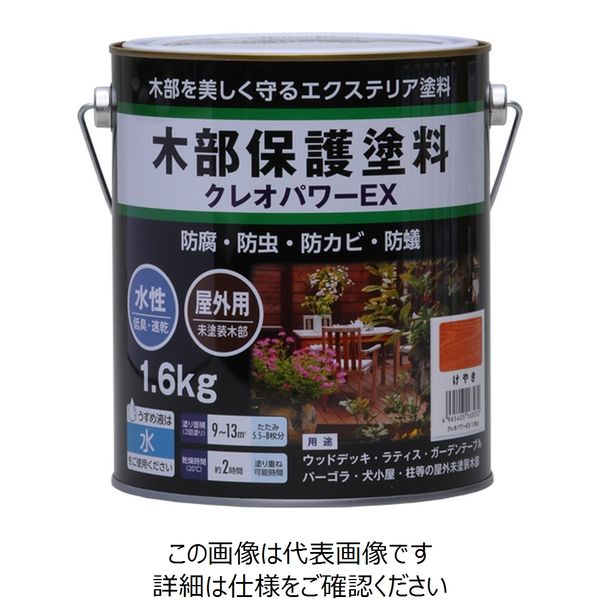 和信ペイント 水性木材防腐防虫塗料 クレオパワーEX 1.6kg けやき 4965405163032 1缶（直送品）