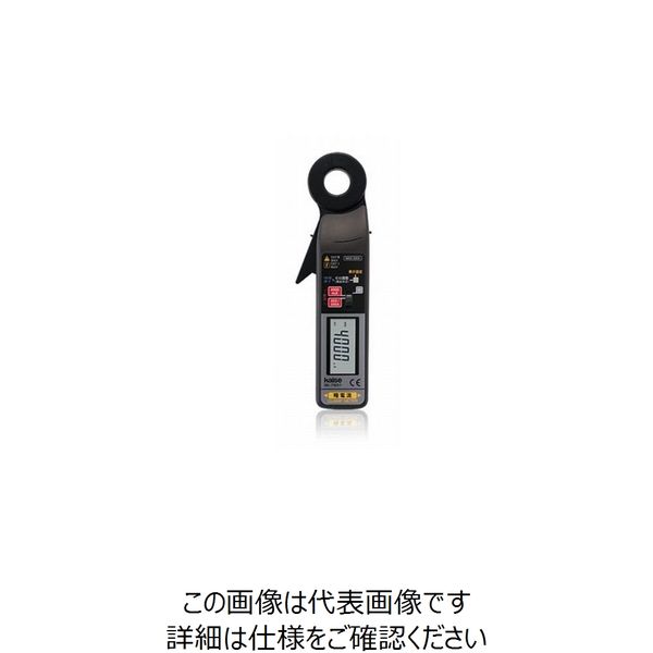 カイセ（kaise） 暗電流クランプメーター SK-7831 1個（直送品）