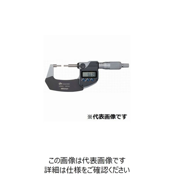 ミツトヨ（Mitutoyo） デジマチックスプラインマイクロ（331-253-30 SPM-75MX 1個（直送品）
