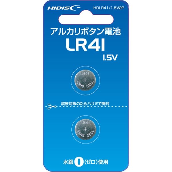 磁気研究所 アルカリボタン電池LR41 1.5V HDLR41/1.5V2P 1パック（2個入）（直送品）