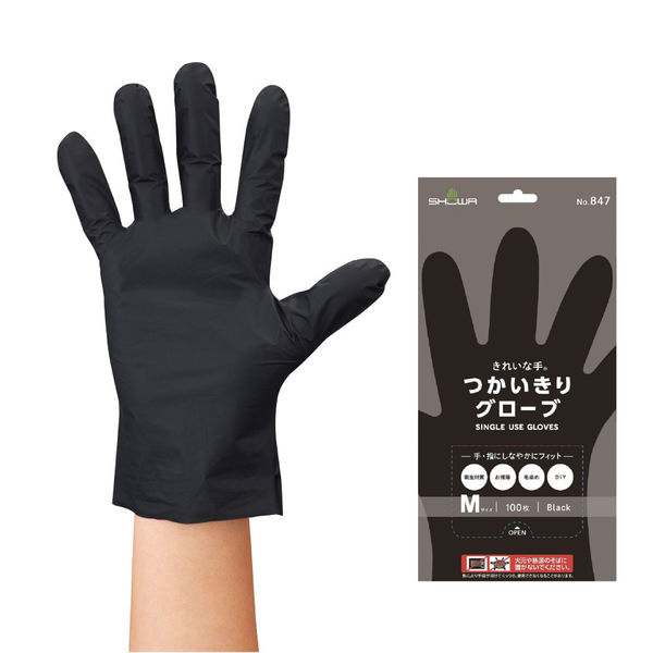 【使いきりポリエチレン手袋】 ショーワグローブ きれいな手つかいきり手袋（ポリエチレン TPE） 黒 M 1箱（100枚入）