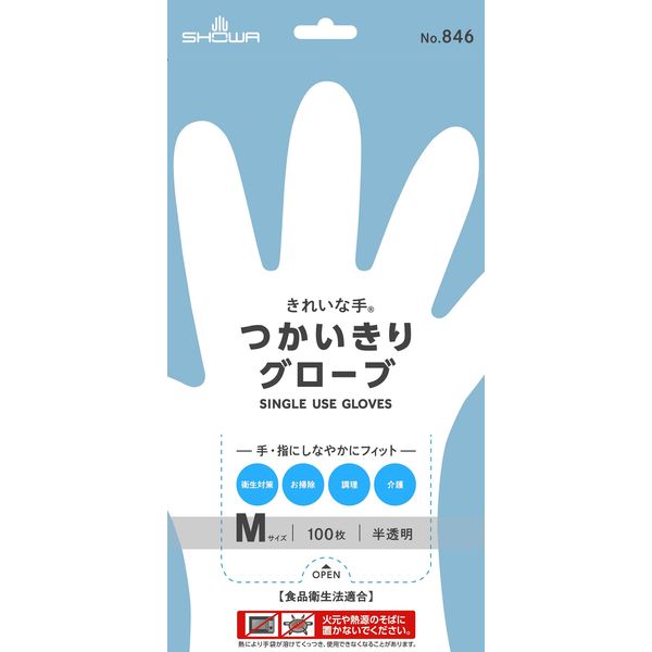 【使いきりポリエチレン手袋】 ショーワグローブ きれいな手つかいきり手袋（ポリエチレン TPE） 半透明 M 1箱（100枚入）