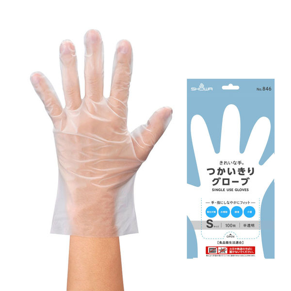 【使いきりポリエチレン手袋】 ショーワグローブ きれいな手つかいきり手袋（ポリエチレン TPE） 半透明 S 1箱（100枚入）