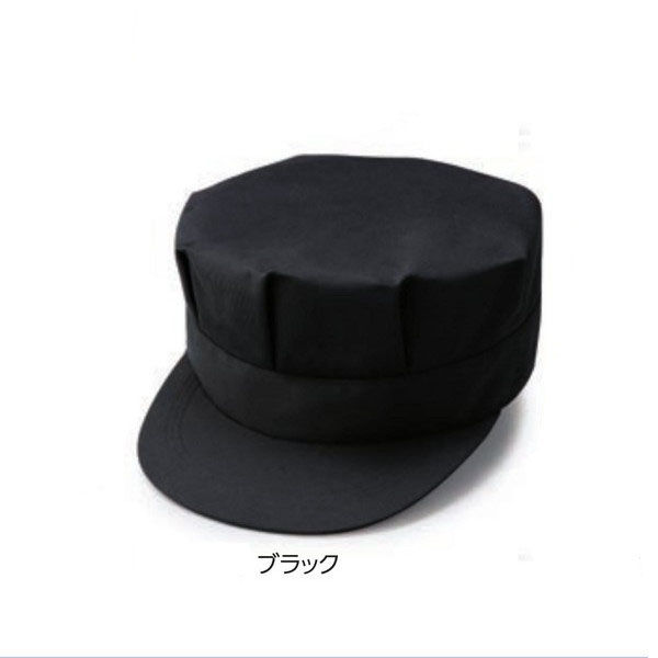 倉敷製帽 八方型(レールアジャスター) XL ブラック 1250 1枚（直送品）