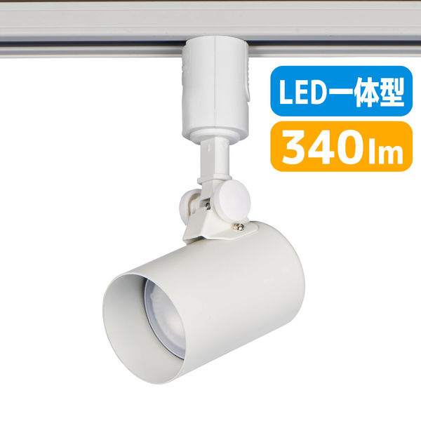 朝日電器 LEDライティングバー用ライト LRS-L01L(IV) 1個