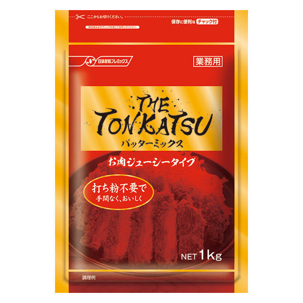 日清製粉ウェルナ THE TONKATSU バッターミックス 業務用 1袋（1kg）