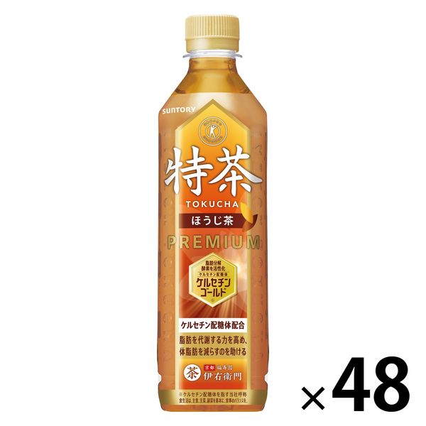 【特保・トクホ】サントリー 特茶ほうじ茶 500ml 1セット（48本）