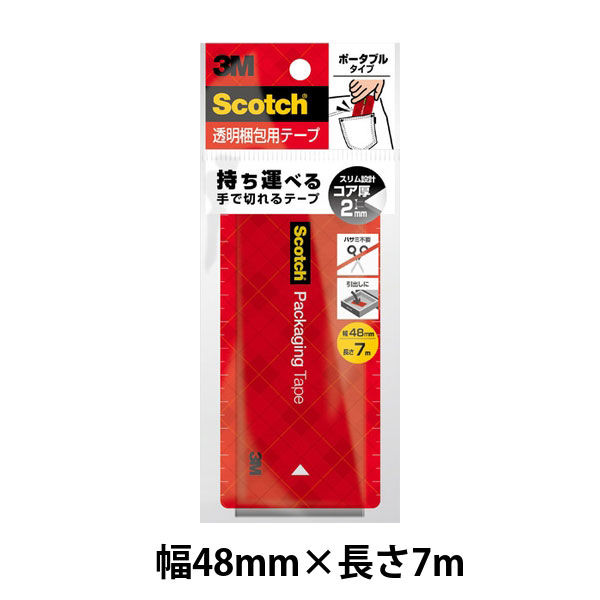 【OPPテープ】 スコッチ（R） 透明梱包用テープ ポータブル 0.06mm厚 幅48mm×長さ7m 3852FLT-RD 3M 1巻