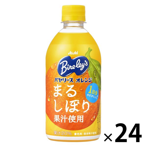 アサヒ飲料 バヤリース オレンジ 470ml　1箱（24本入）