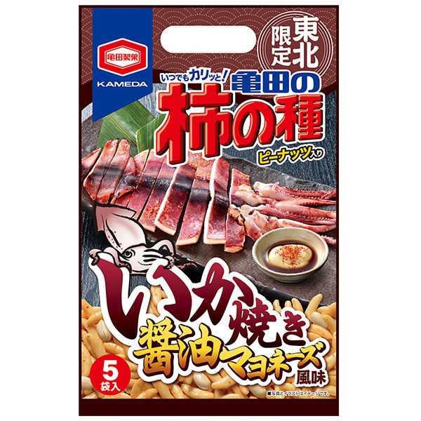 【ご当地柿の種】亀田製菓【東北限定】　亀田の柿の種　いか焼しょうゆマヨネーズ風味　1袋